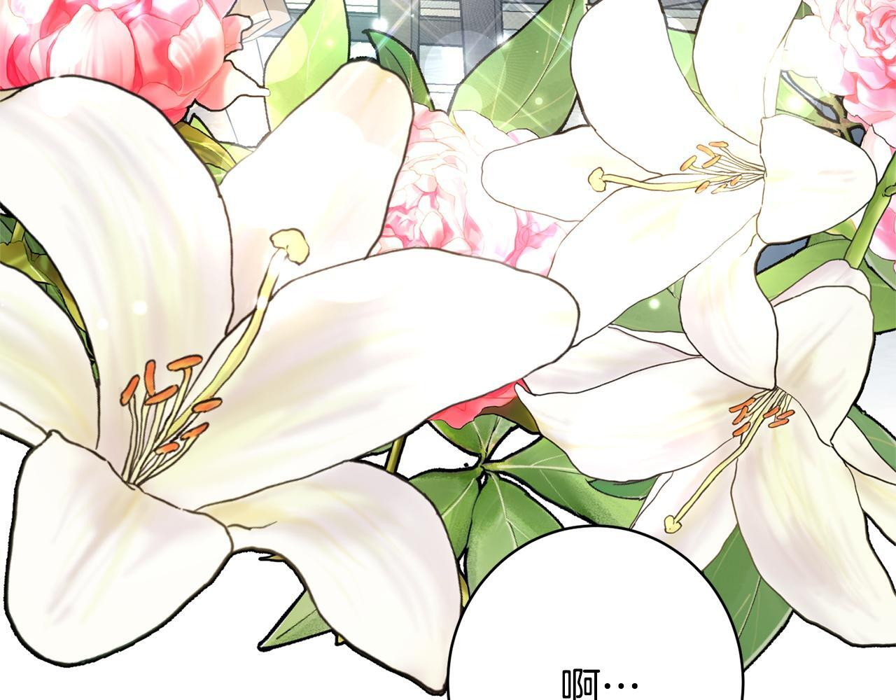 第36话 紧急恶补 第118页