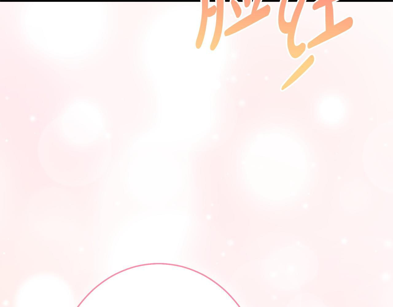 第36话 紧急恶补 第120页