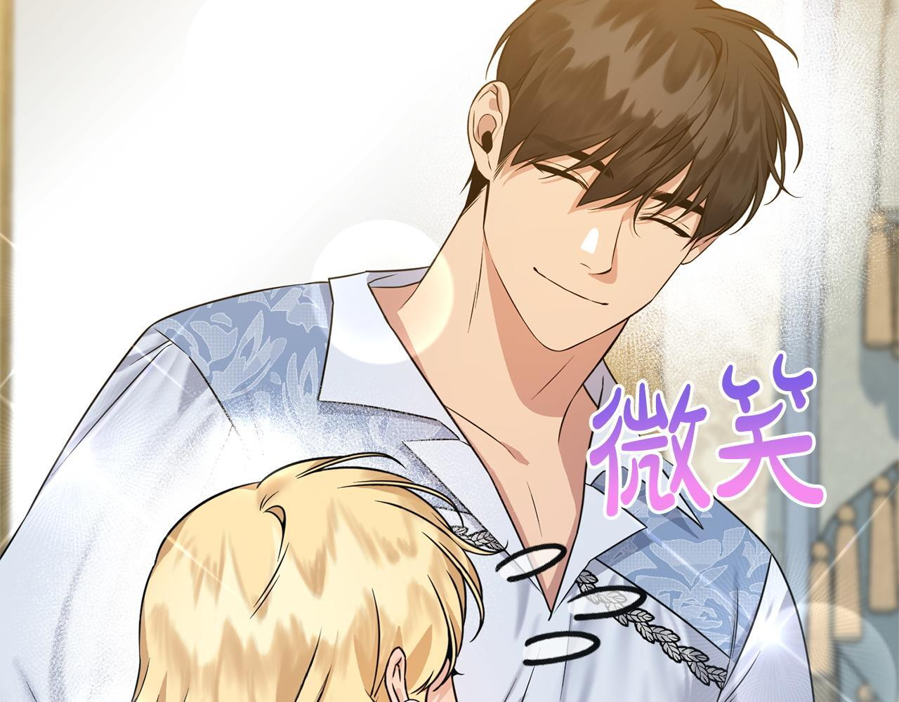 第36话 紧急恶补 第122页