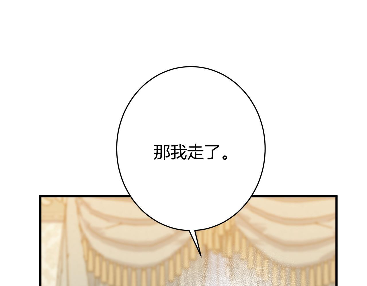 第36话 紧急恶补 第126页