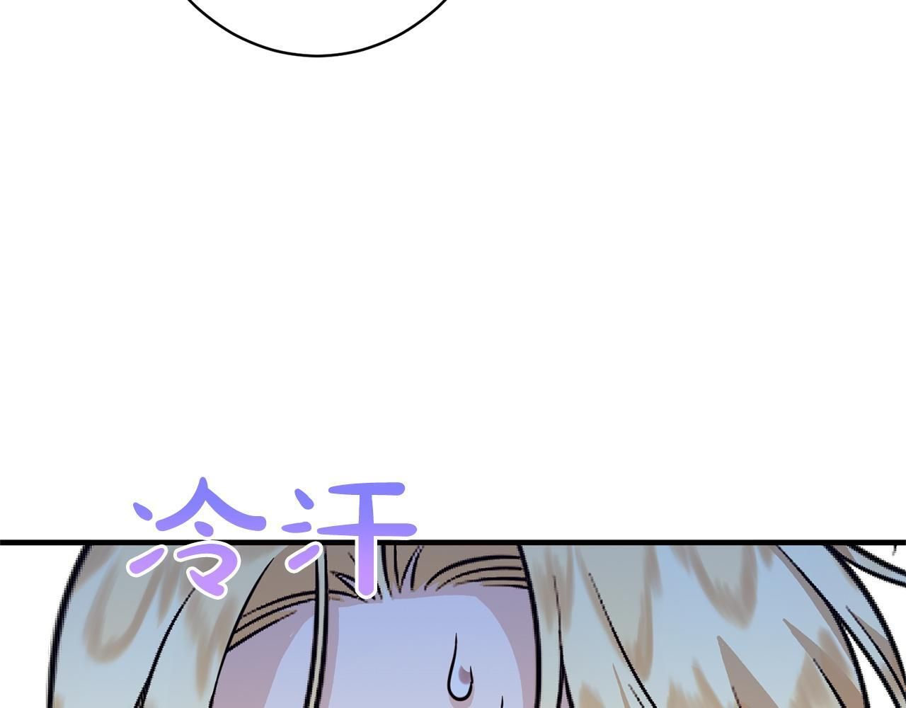 第36话 紧急恶补 第129页