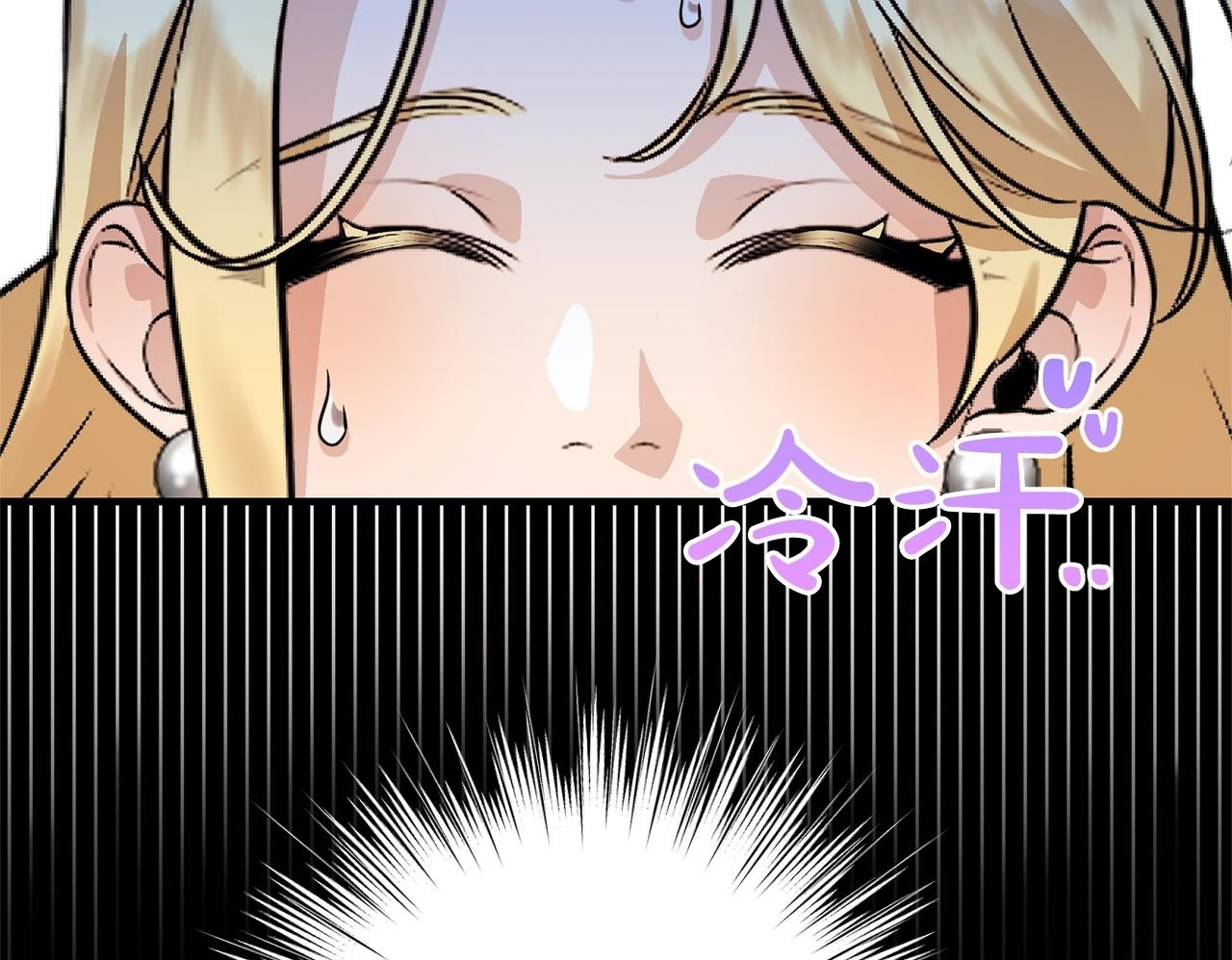 第36话 紧急恶补 第130页