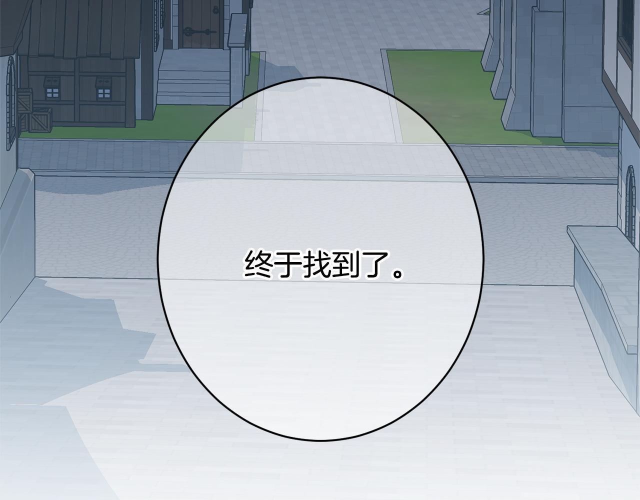 第36话 紧急恶补 第134页