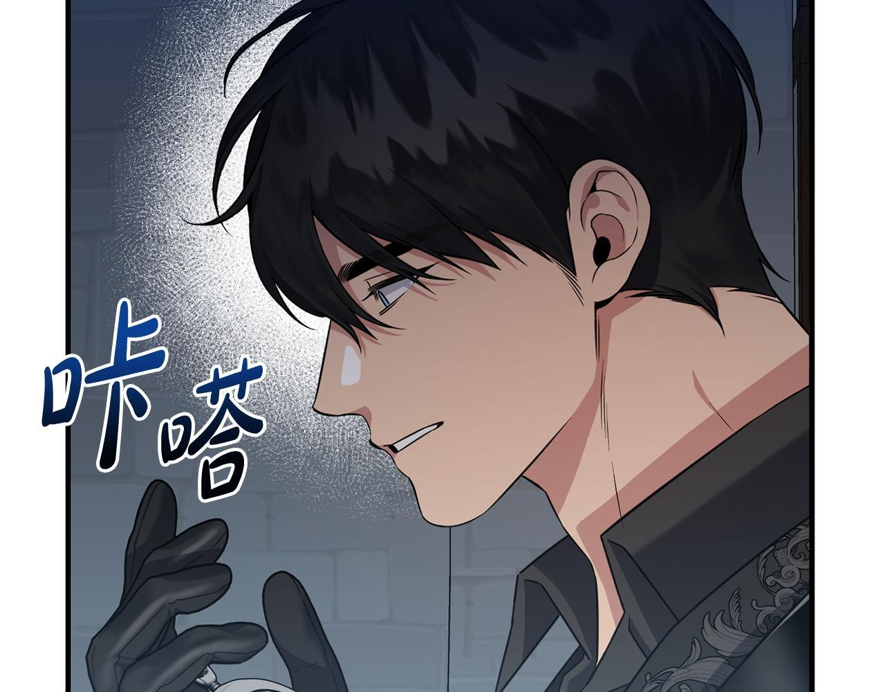 第36话 紧急恶补 第141页