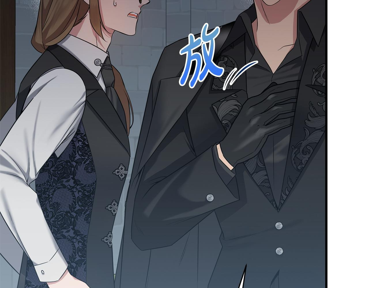 第36话 紧急恶补 第145页