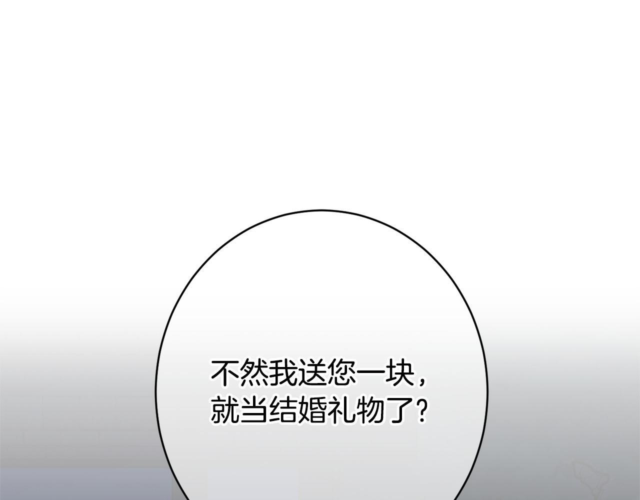 第36话 紧急恶补 第147页