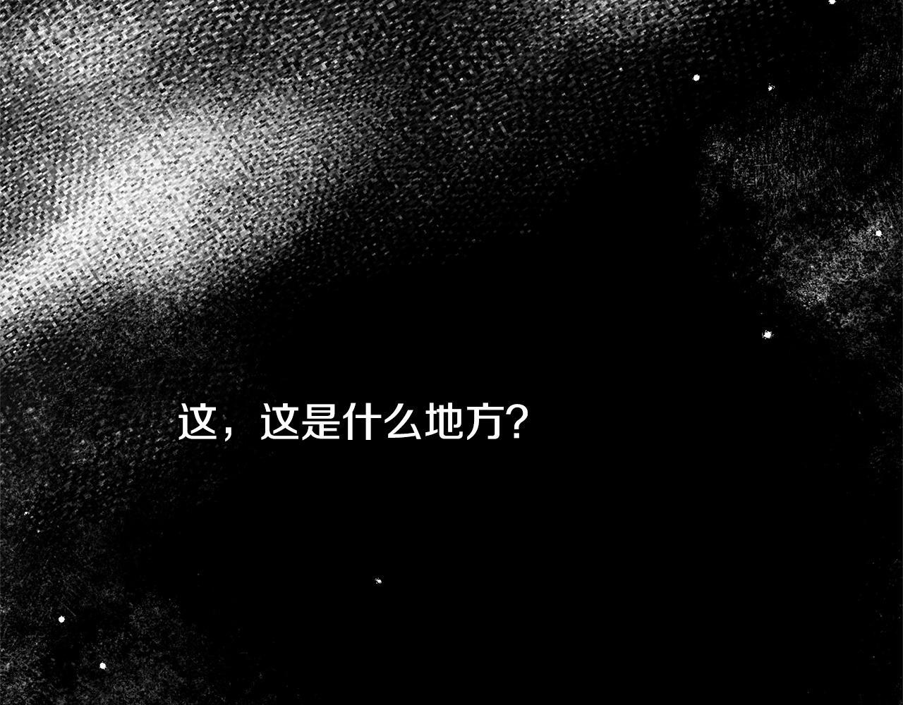 第36话 紧急恶补 第153页