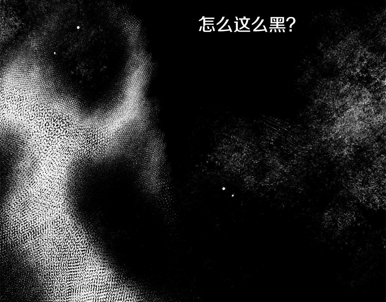 第36话 紧急恶补 第154页