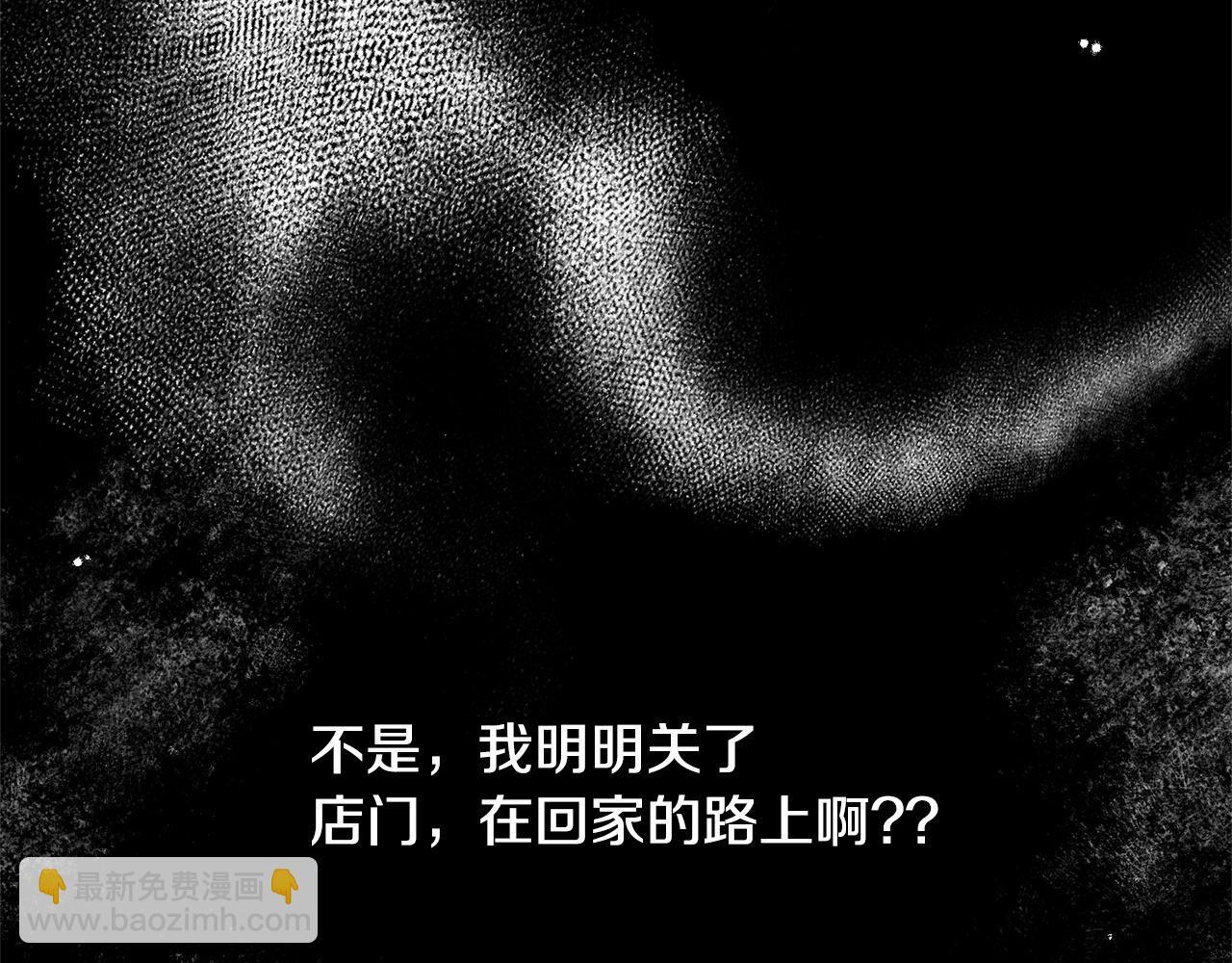 第36话 紧急恶补 第155页