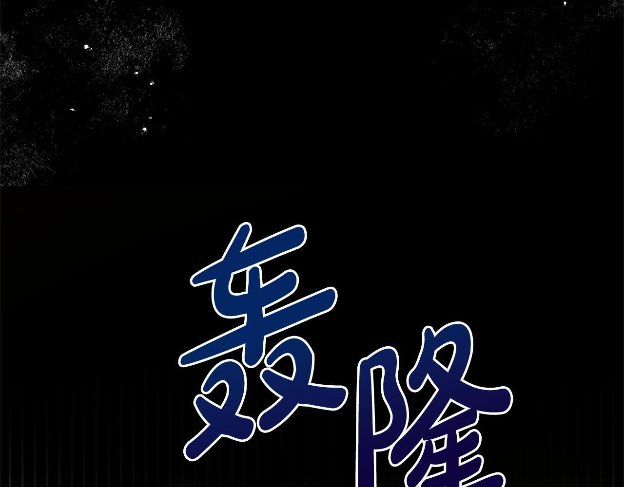 第36话 紧急恶补 第156页