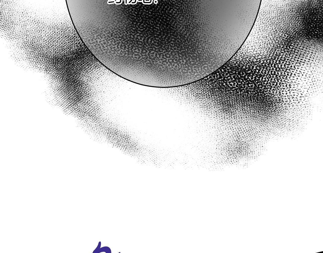第36话 紧急恶补 第161页