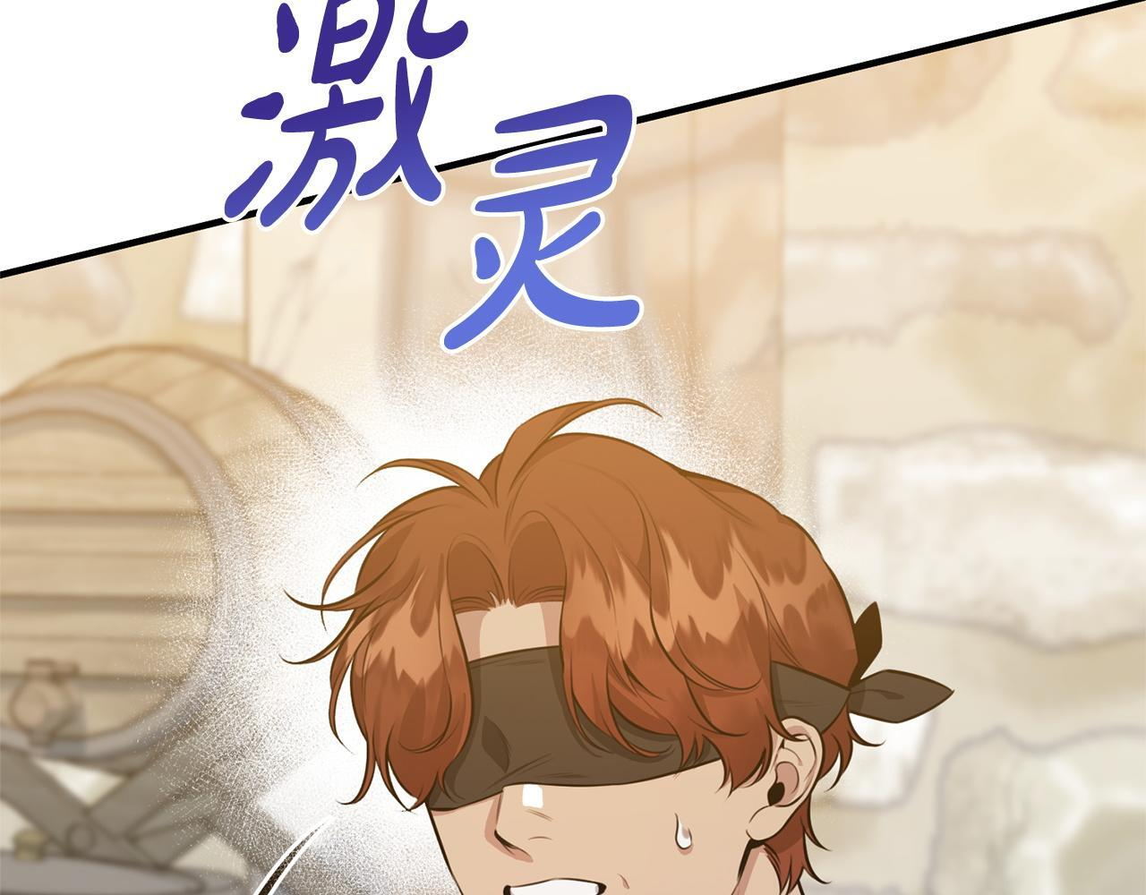第36话 紧急恶补 第162页