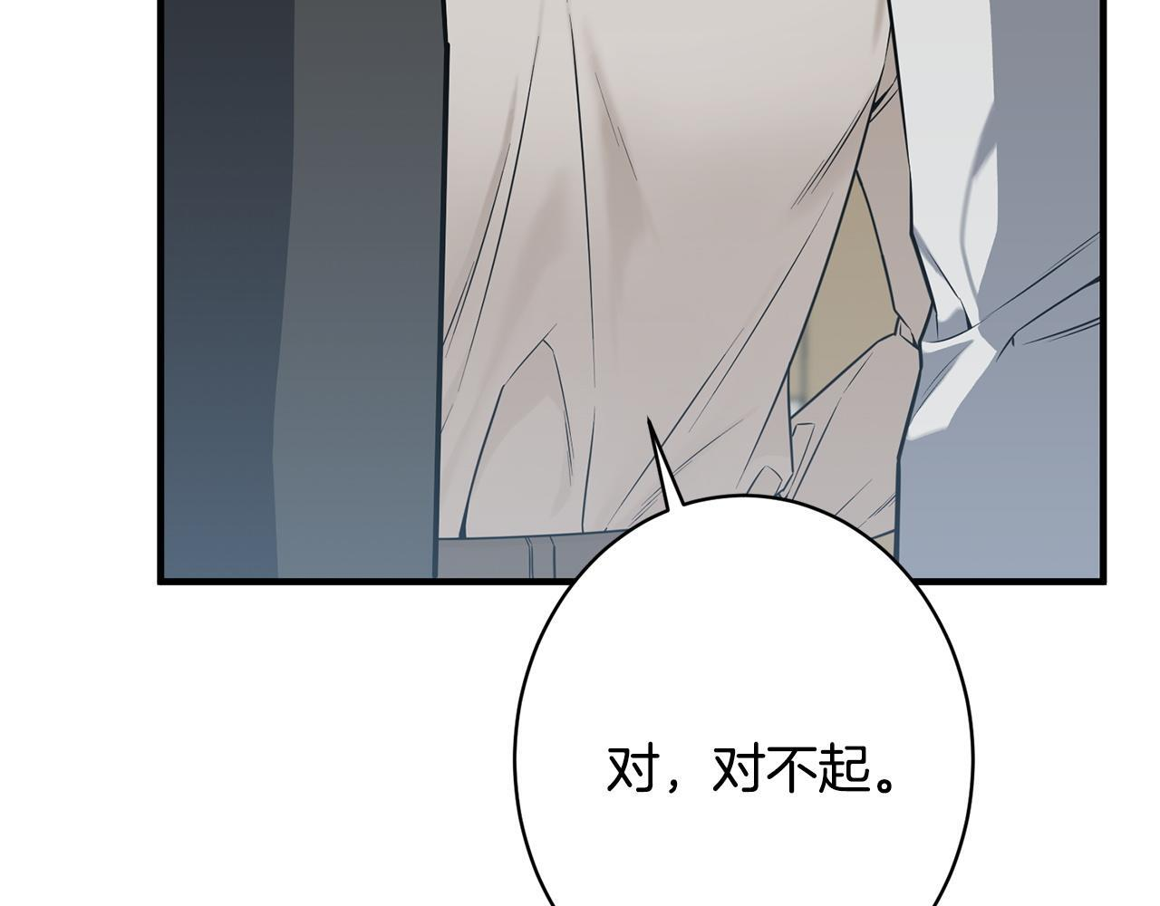 第36话 紧急恶补 第171页