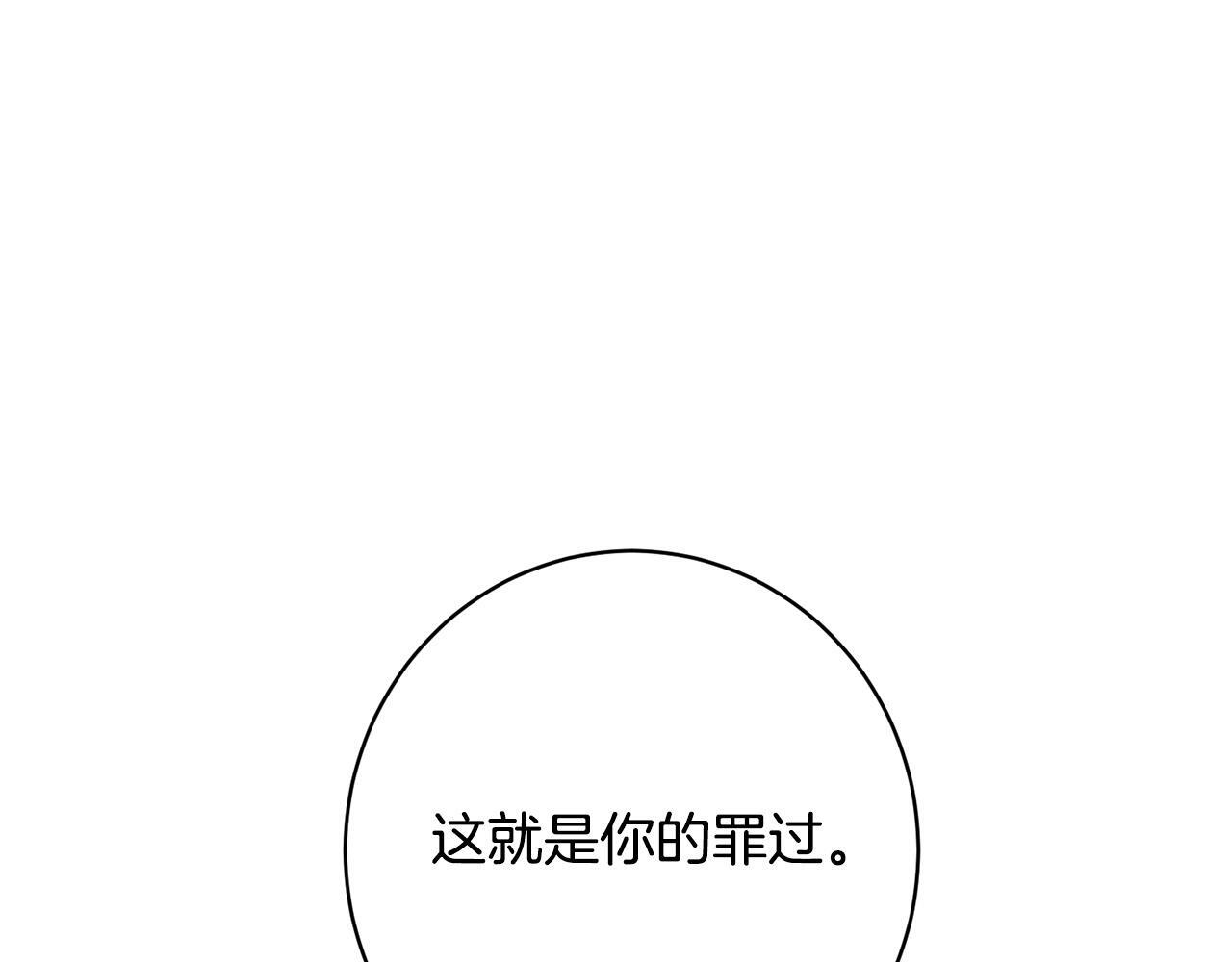 第36话 紧急恶补 第181页