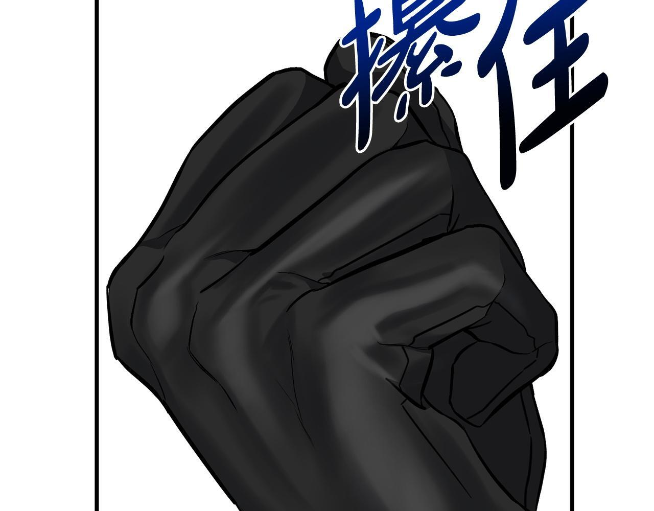 第36话 紧急恶补 第183页