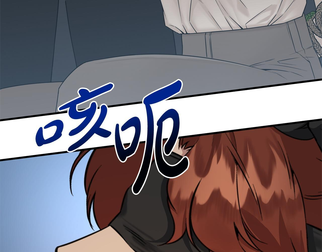 第36话 紧急恶补 第189页