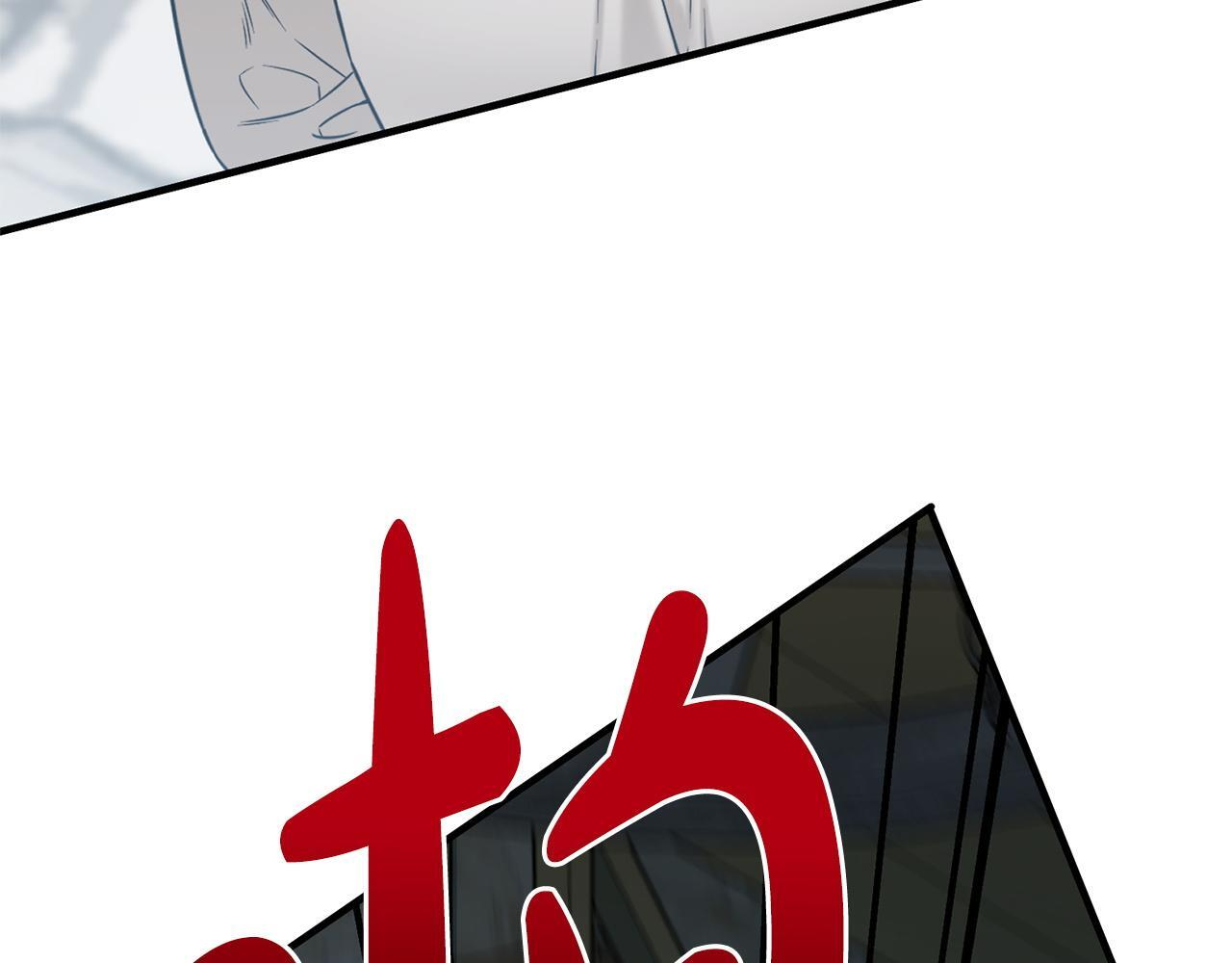 第36话 紧急恶补 第208页