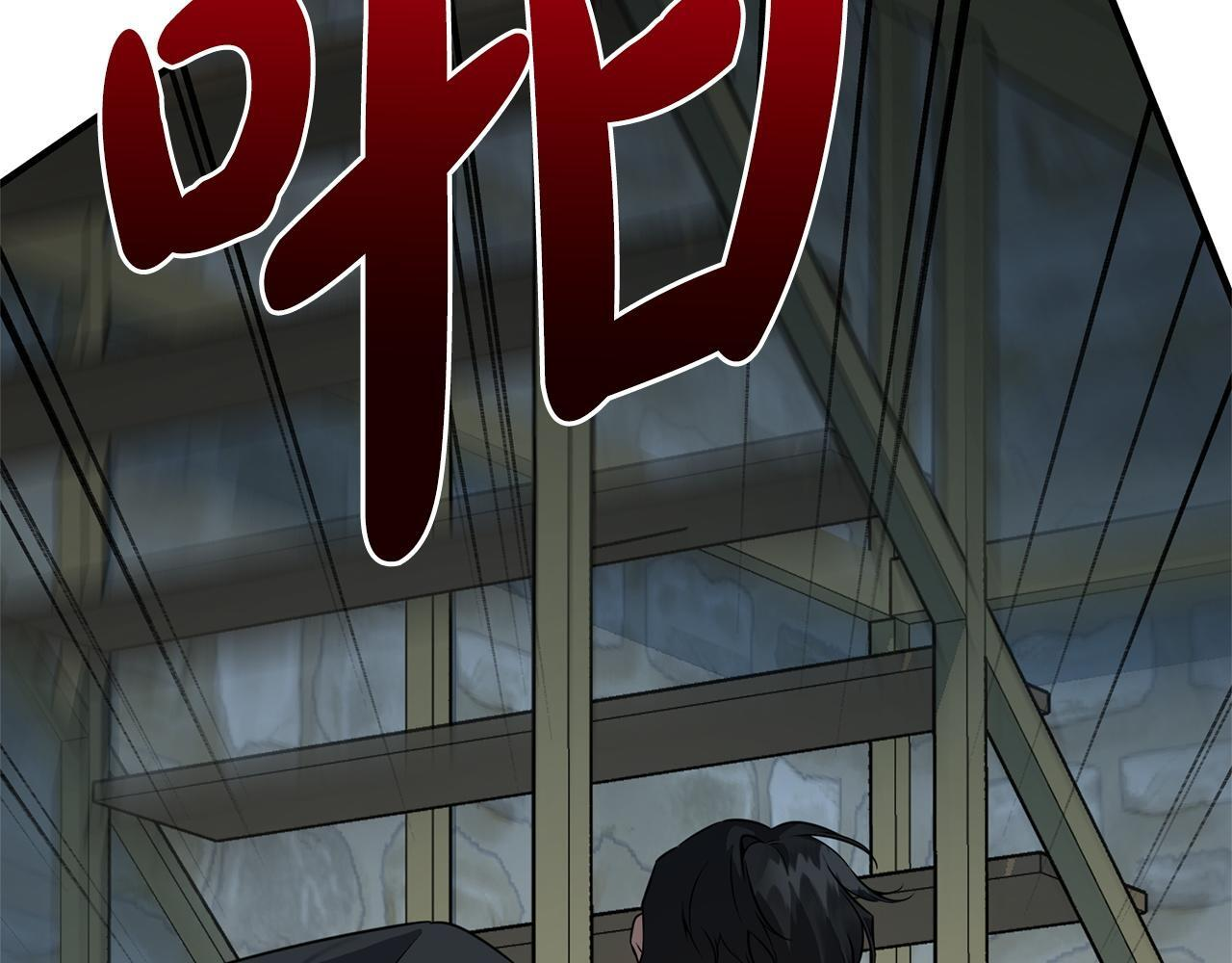 第36话 紧急恶补 第209页