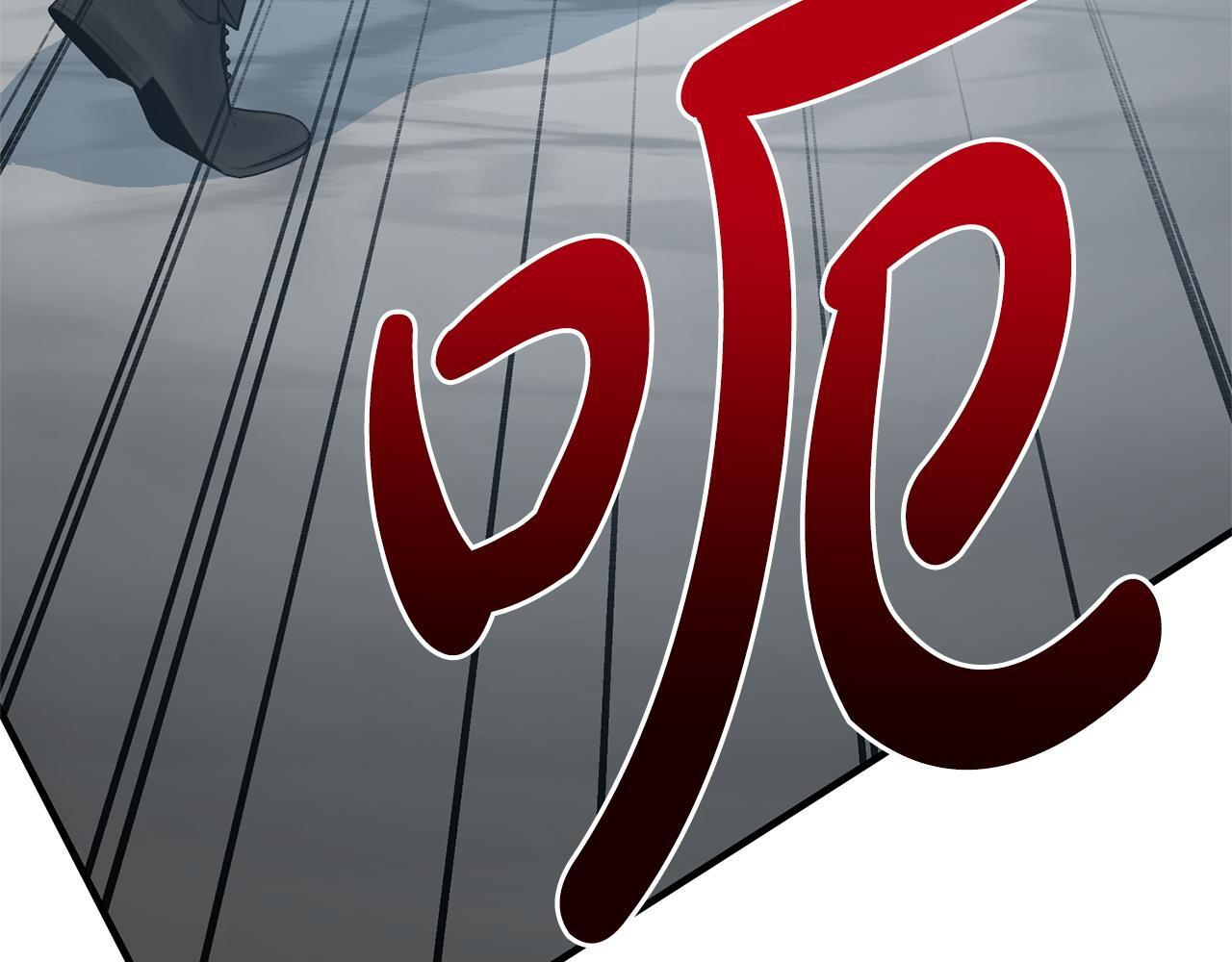 第36话 紧急恶补 第212页