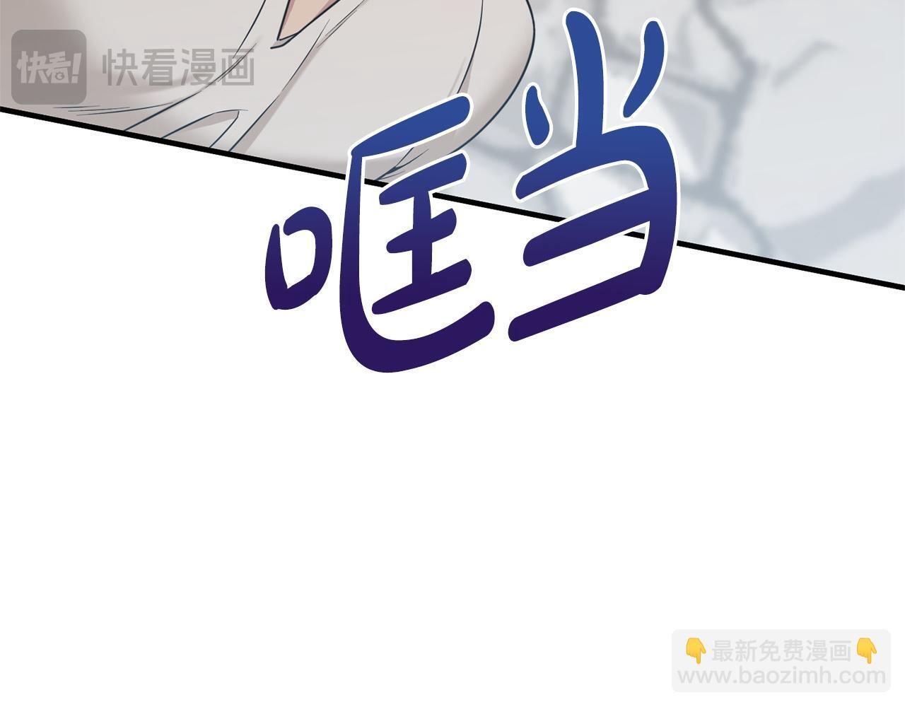 第36话 紧急恶补 第216页