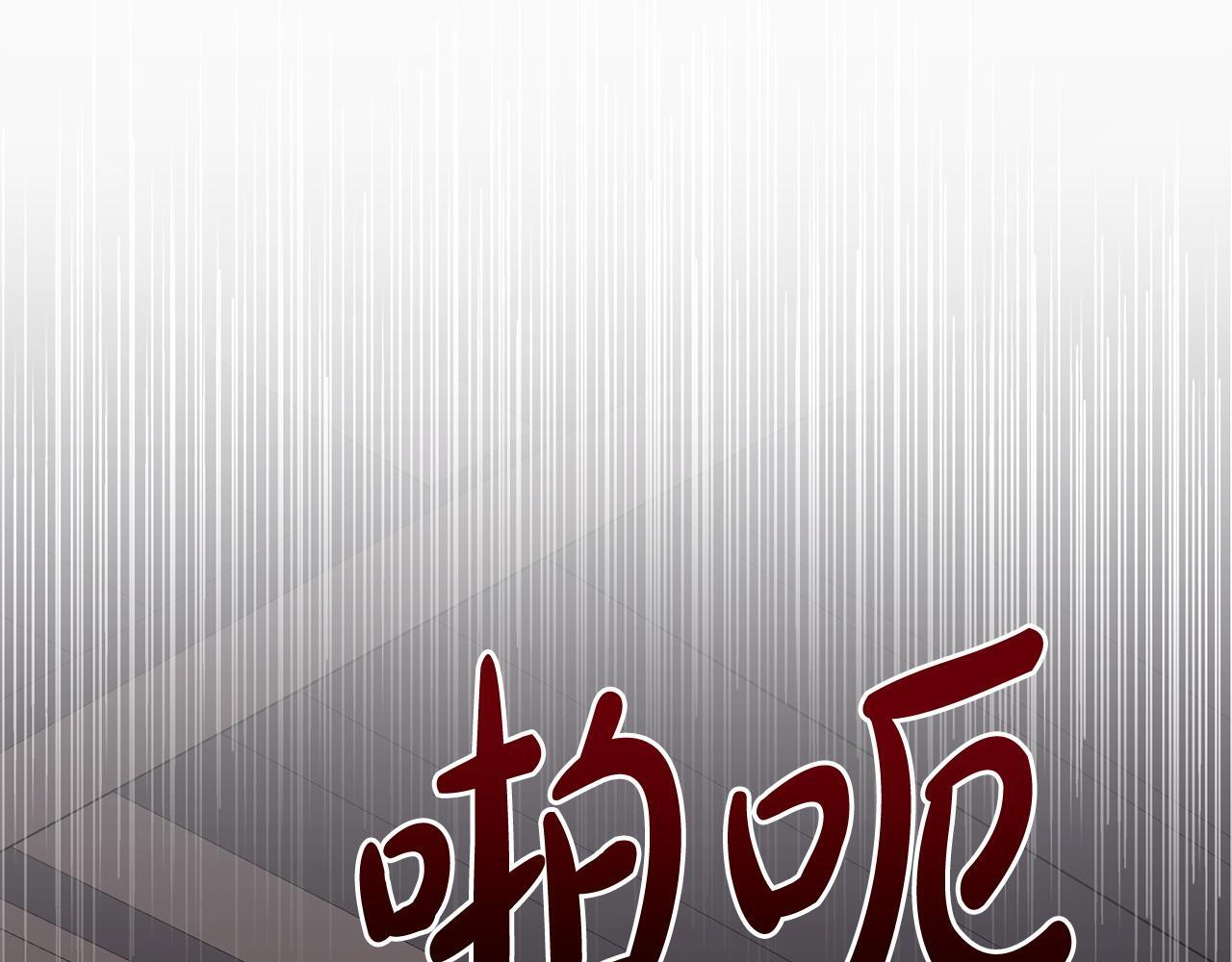 第36话 紧急恶补 第221页