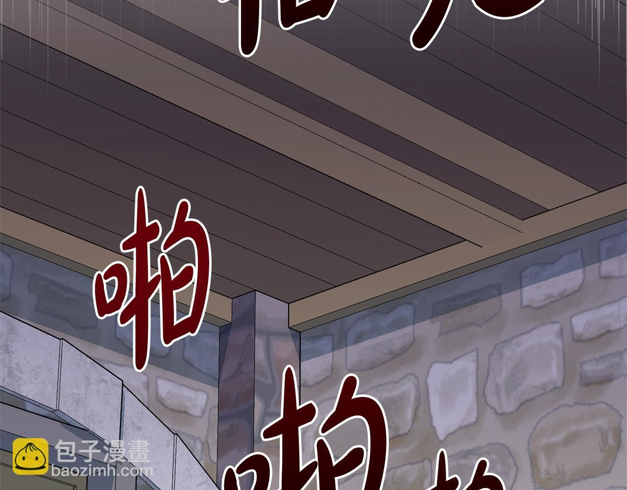 第36话 紧急恶补 第222页