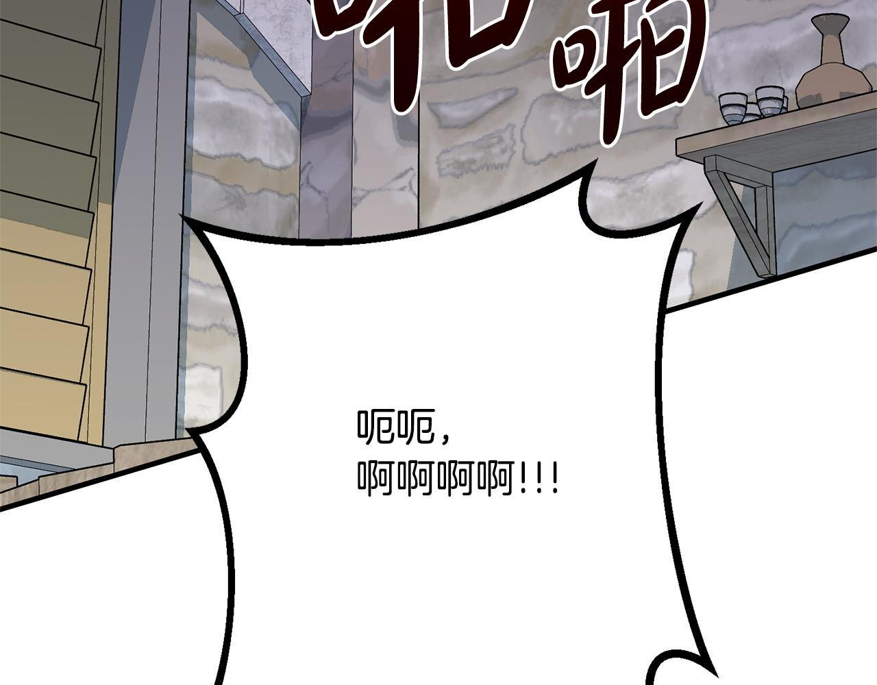 第36话 紧急恶补 第223页