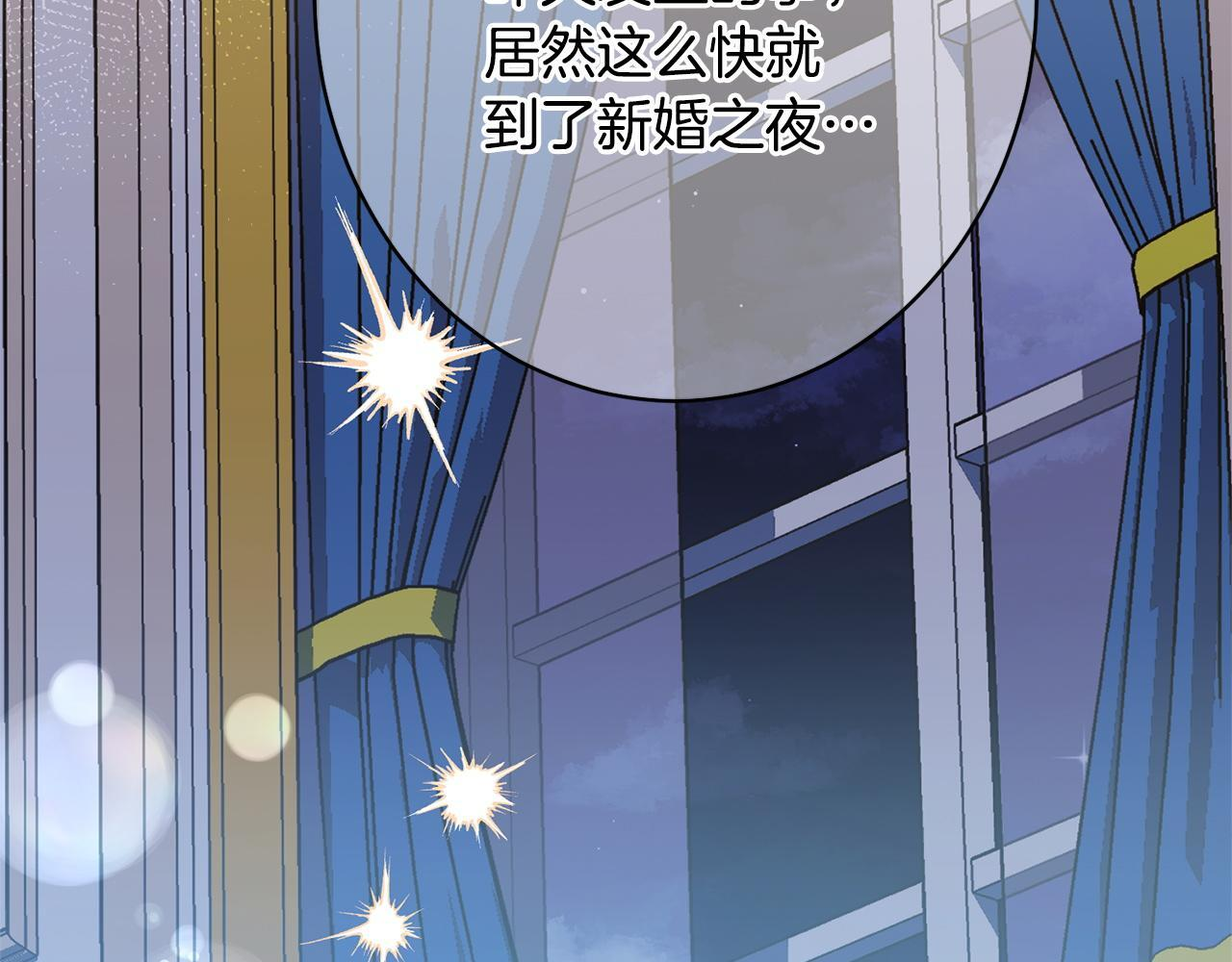 第36话 紧急恶补 第227页