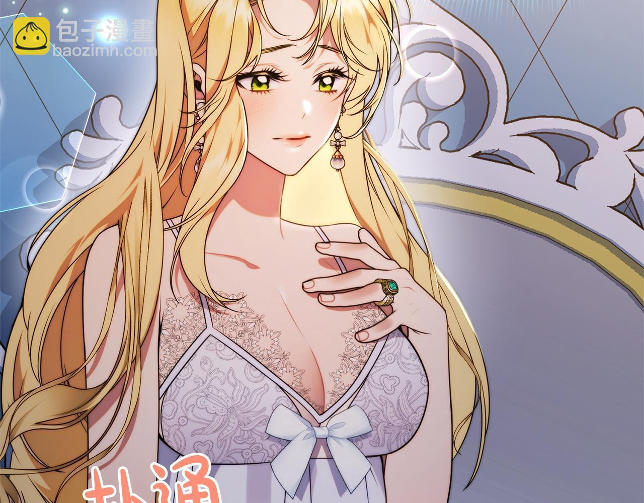 第36话 紧急恶补 第235页