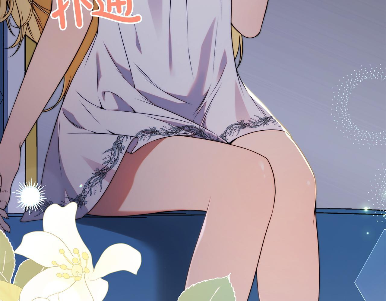 第36话 紧急恶补 第236页