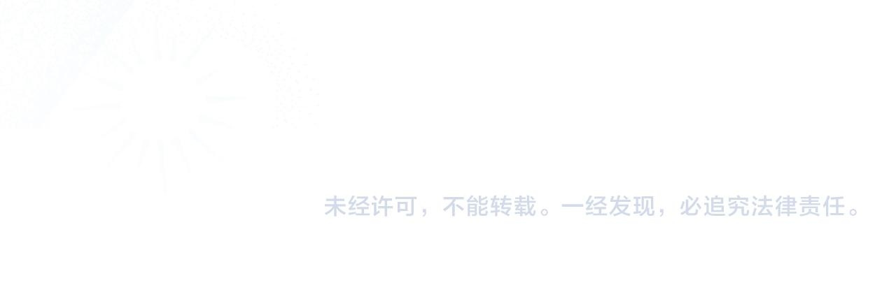第36话 紧急恶补 第240页