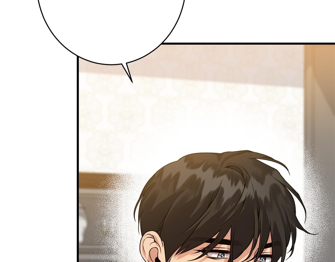 第37话 得偿所愿 第17页