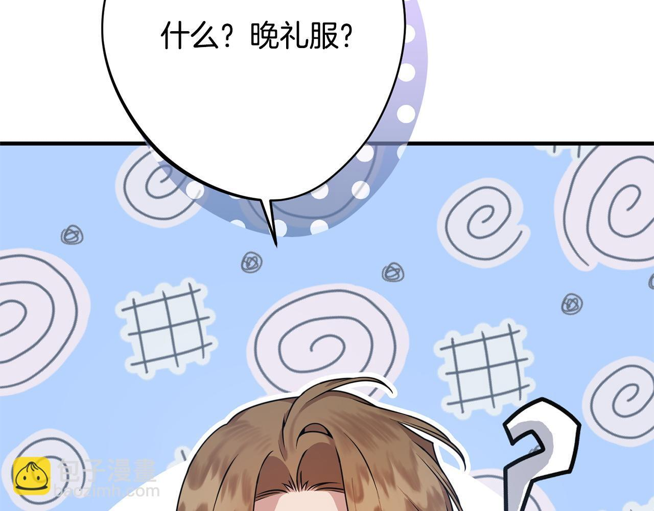 第37话 得偿所愿 第25页