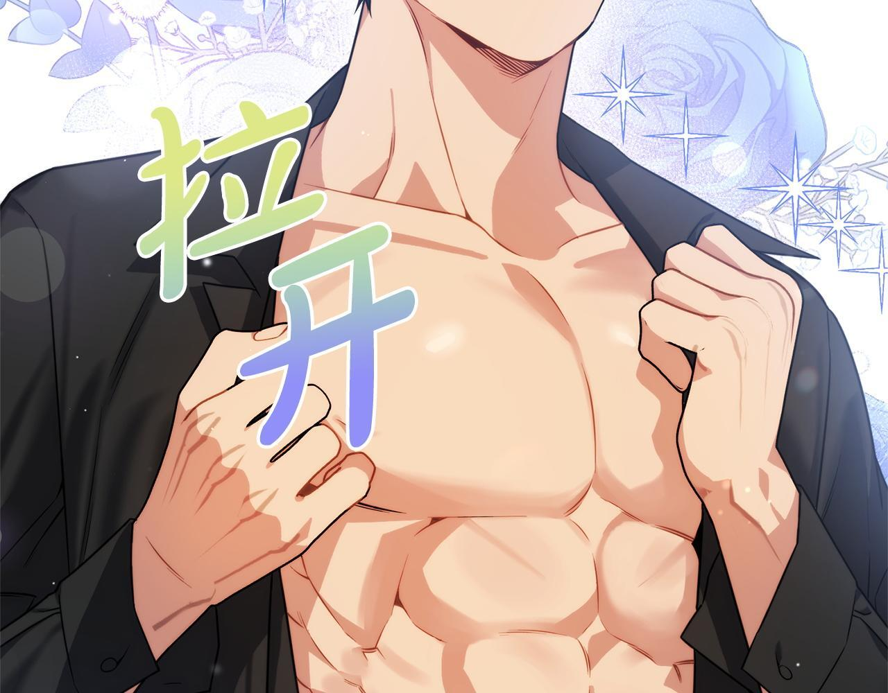 第37话 得偿所愿 第30页