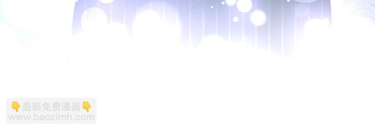 第37话 得偿所愿 第32页