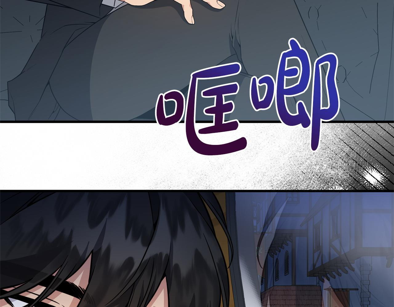 第37话 得偿所愿 第38页