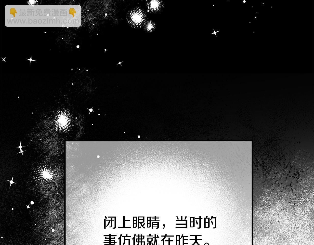 第37话 得偿所愿 第47页