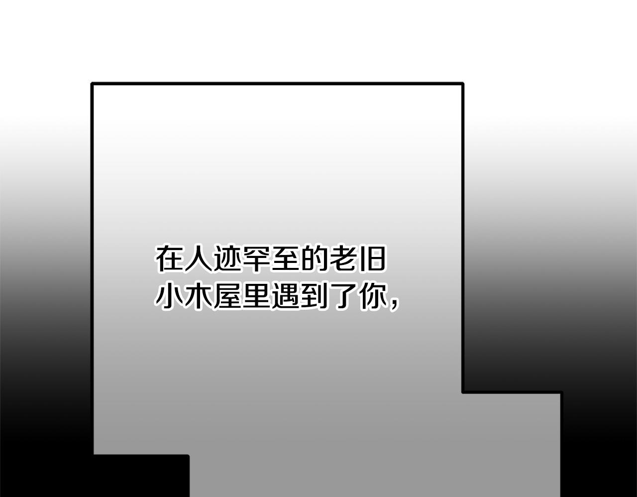 第37话 得偿所愿 第50页