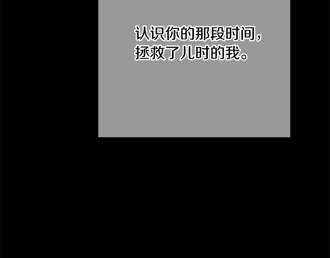第37话 得偿所愿 第51页