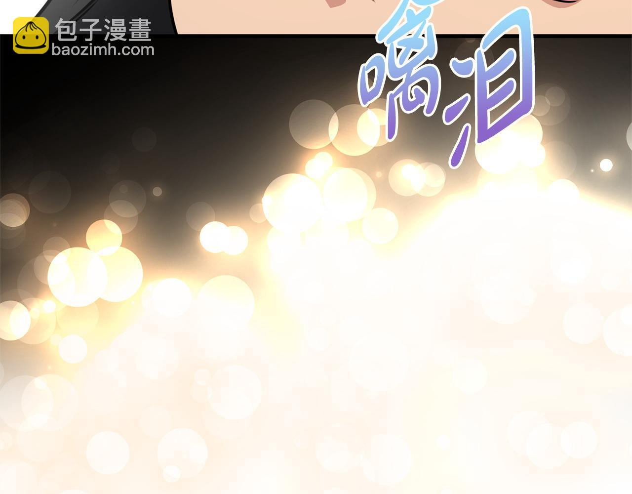 第37话 得偿所愿 第64页