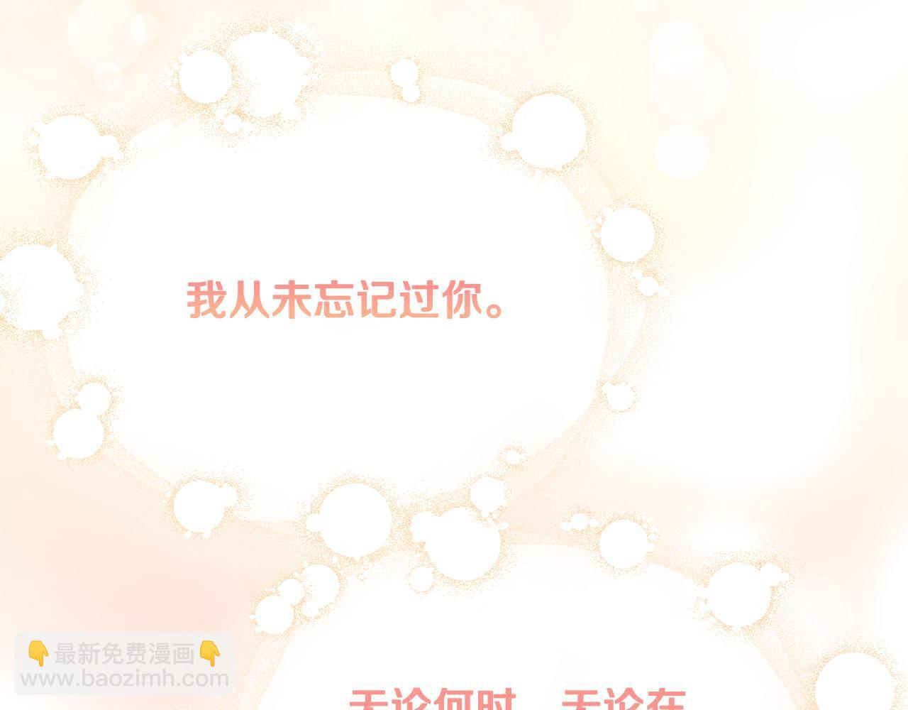 第37话 得偿所愿 第65页