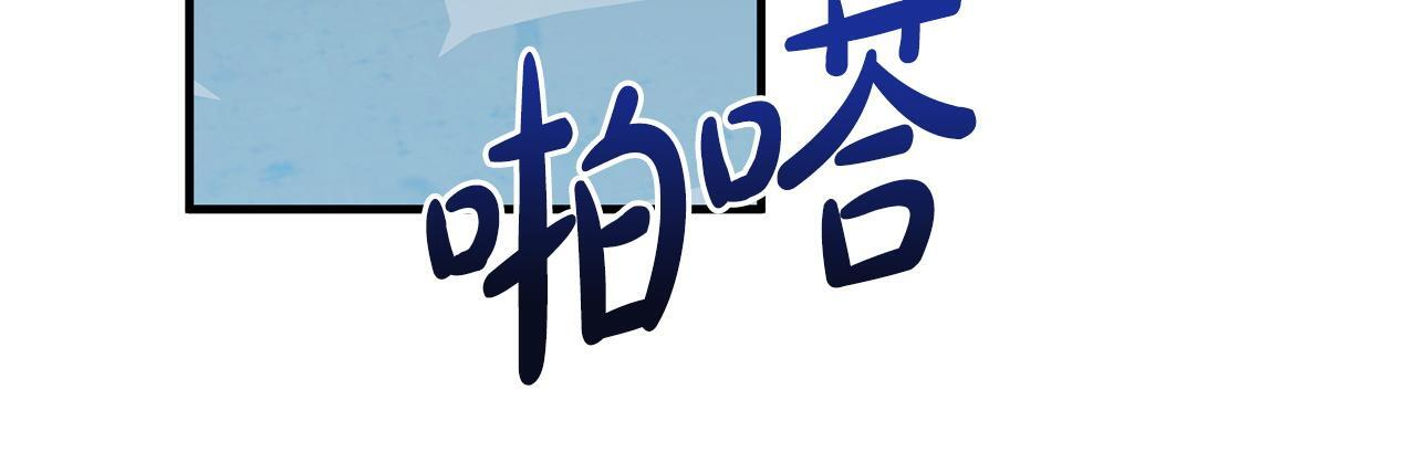 第37话 得偿所愿 第71页