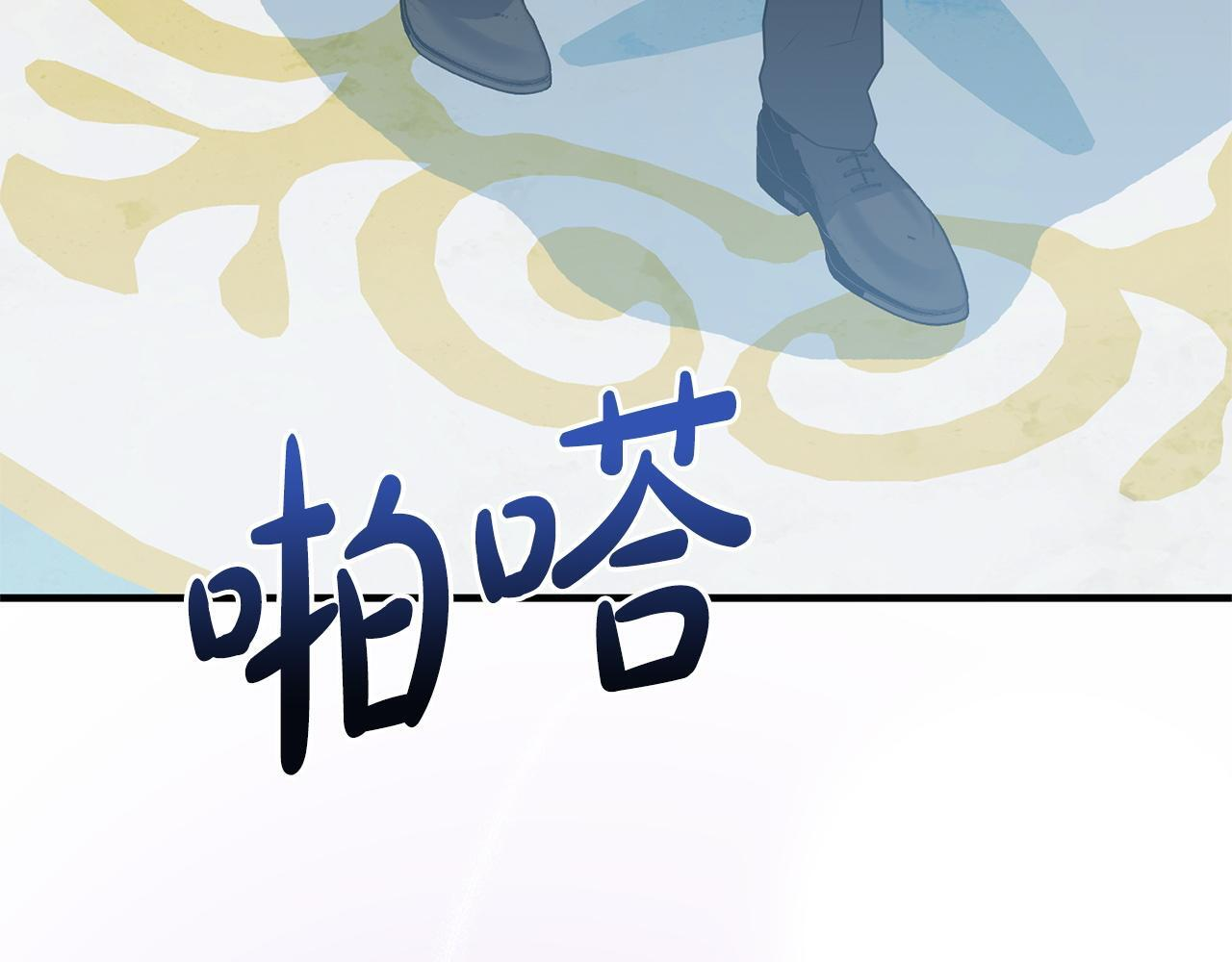 第37话 得偿所愿 第75页