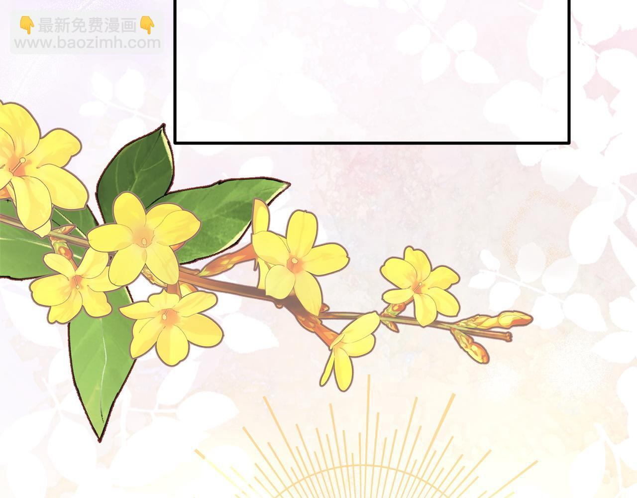 第37话 得偿所愿 第78页