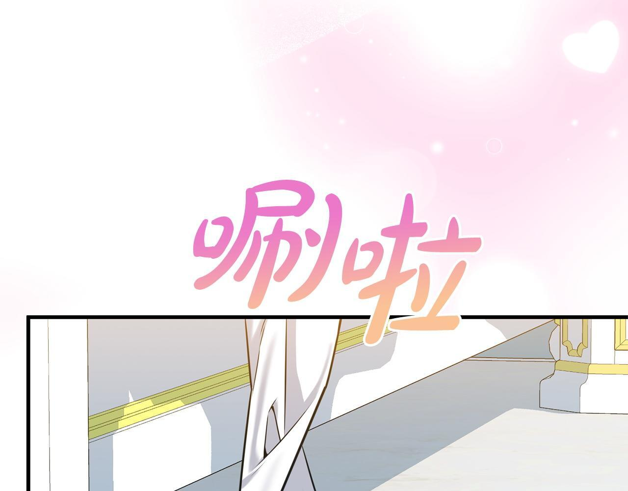 第37话 得偿所愿 第105页