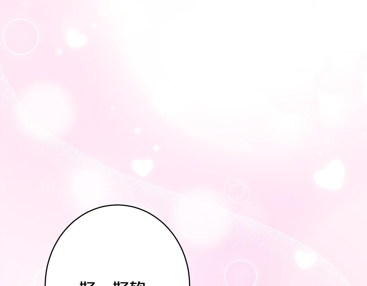 第37话 得偿所愿 第113页