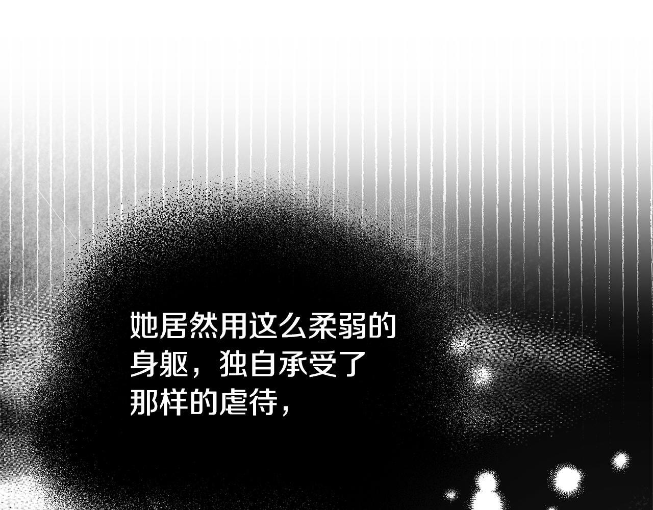 第37话 得偿所愿 第117页