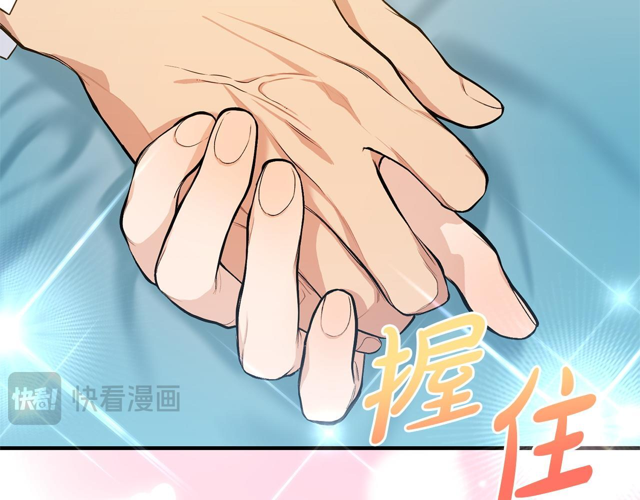 第37话 得偿所愿 第132页