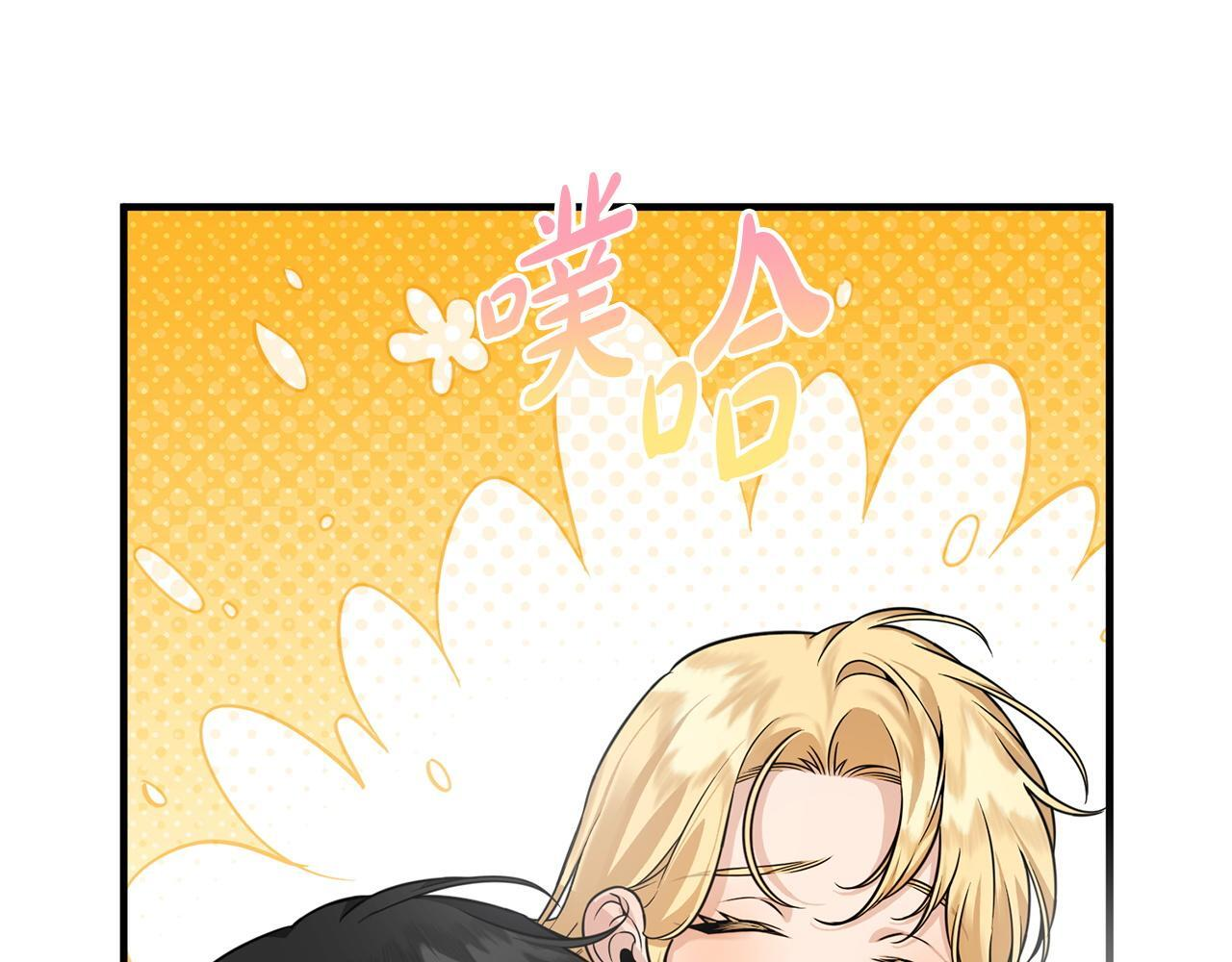 第37话 得偿所愿 第145页