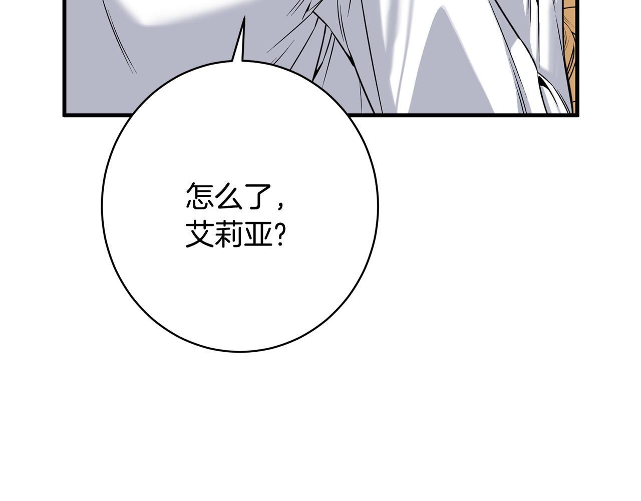 第37话 得偿所愿 第147页